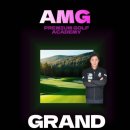 AMG골프연습장 이미지