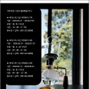 강현주바리스타학원