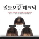 리게인프로젝트 일산 | 마두동 SMP 두피 문신, 일산 리게인 프로젝트에서 최적의 결과를 경험하세요
