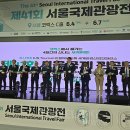동정국제여행사