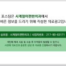 사계절플러스치과의원 이미지