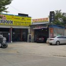 남구미차유리