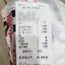 화락바베큐 노원 공릉점