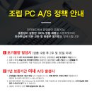 비산PC 이미지
