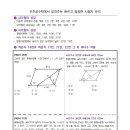 새움중학교 티스토리