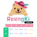 링키영어고양동산점학원