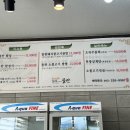 사랑의뜰안전주
