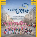 아리랑컵밥 - 성북구 보문로34나길 4 | 아리랑컵밥