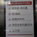 카리언 뷰티 클리닉 이미지