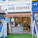 하이오커피검단 | 검단신도시카페 하이오커피 시그니처 바다소금라떼 후기