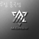 엠크루짐 이미지