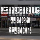 에스제이오토샵