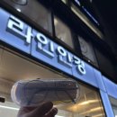 안경라인 | 블루라이트 차단 안경 사용 후기 - 라인안경콘택트 응암점