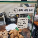 고래제과