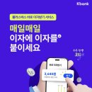케이박스 이미지