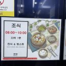 넘버25 동성로점 이미지