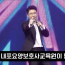 내포요양보호사교육원 이미지