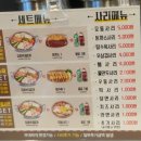 킹콩부대찌개 부산명지신호점