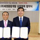 태영관광㈜ 이미지