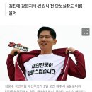 [단독] 리박스쿨 누리집 ‘협력단체’ 자유민주연구원 고문은 김문수 이미지