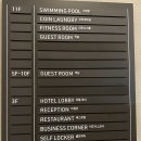 워시나인 | 나인트리 바이 파르나스 서울 판교: 스탠다드 트윈룸 | 판교 가성비 호텔 솔직 후기