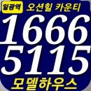 오션힐 이미지