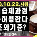 기준건축사사무소 이미지