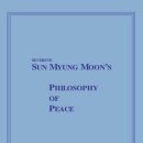Philosophy of Peace - 3. Reverend Moon's Philosophy of Peace 4 이미지
