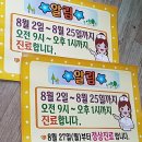 글모아 피오피(POP) 토퍼 네이버블로그