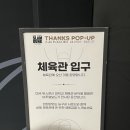 찐스토어 이미지
