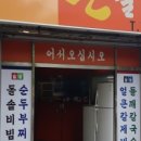 손수제비밀밭 이미지