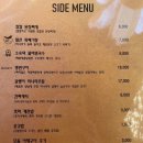 소유화로