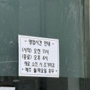 탕수육갑 - 고양시 일산서구 산현로 8 | 탕수육갑