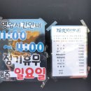 길벗식당 이미지