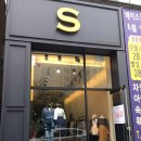 옷샵수완 이미지