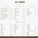 별장 | [맛집탐방] 김해 점심 맛집 도시별장 식사 후기