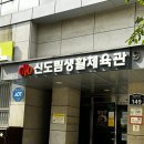 신도림생활체육관 | 서울 구로구 신도림 자유수영, 신도림생활체육관 후기 (일요일 수영장)