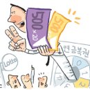 &#34;연금복권 당첨금 지금보다 2배 인상&#34;.jpg 이미지