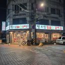 황소향참숯소갈비살