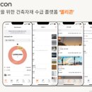 (주) 시드컴퍼니
