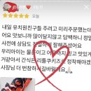 리틀쿠키즈