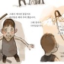 천사코너