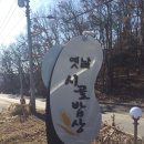 (주)헤이김 이미지