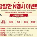 팔팔에프앤비