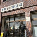 미래문구사