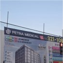 온세공인중개사사무소 이미지