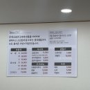 만복보쌈칼국수 이미지