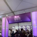 엔조이푸드트럭 이미지