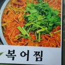 울릉우체국 골목 이미지