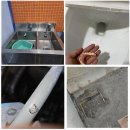 사하구-30 | 사하구 싱크대 막힘, 30분 만에 해결?! 마법 같은 후기 대방출!